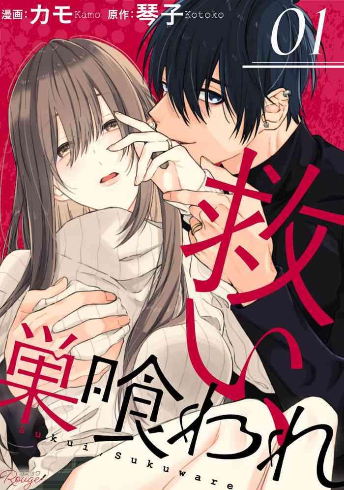 kotoko kamo sukui sukuwarech 1 2 ch 1 2 chinese cover