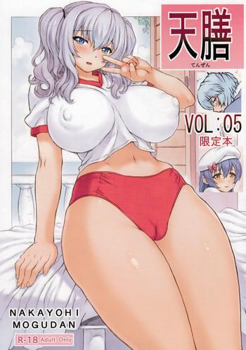 tenzen vol 05 genteibon cover