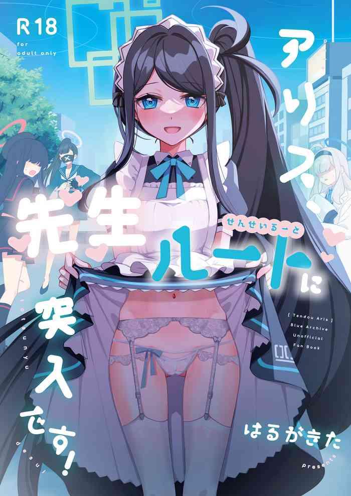 alice sensei route ni totsunyuu desu cover