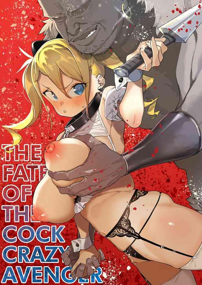 chinpo kurui fukushuusha no matsuro the fate of the cock crazy avenger cover