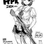 rpk cover