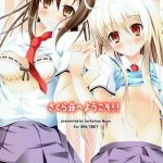 sakurasou e youkoso cover