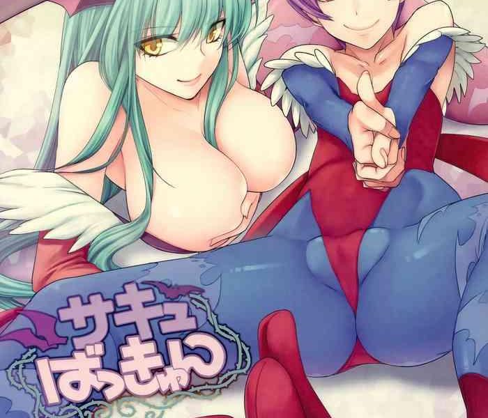 succu bakkyun cover