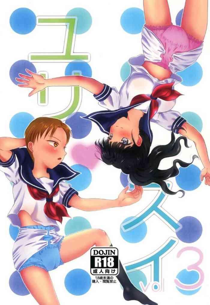 yuri sui 3 cover