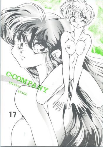 c company special stage 17 cover