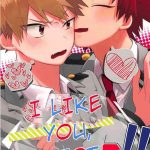 sukida baka i like you idiot cover