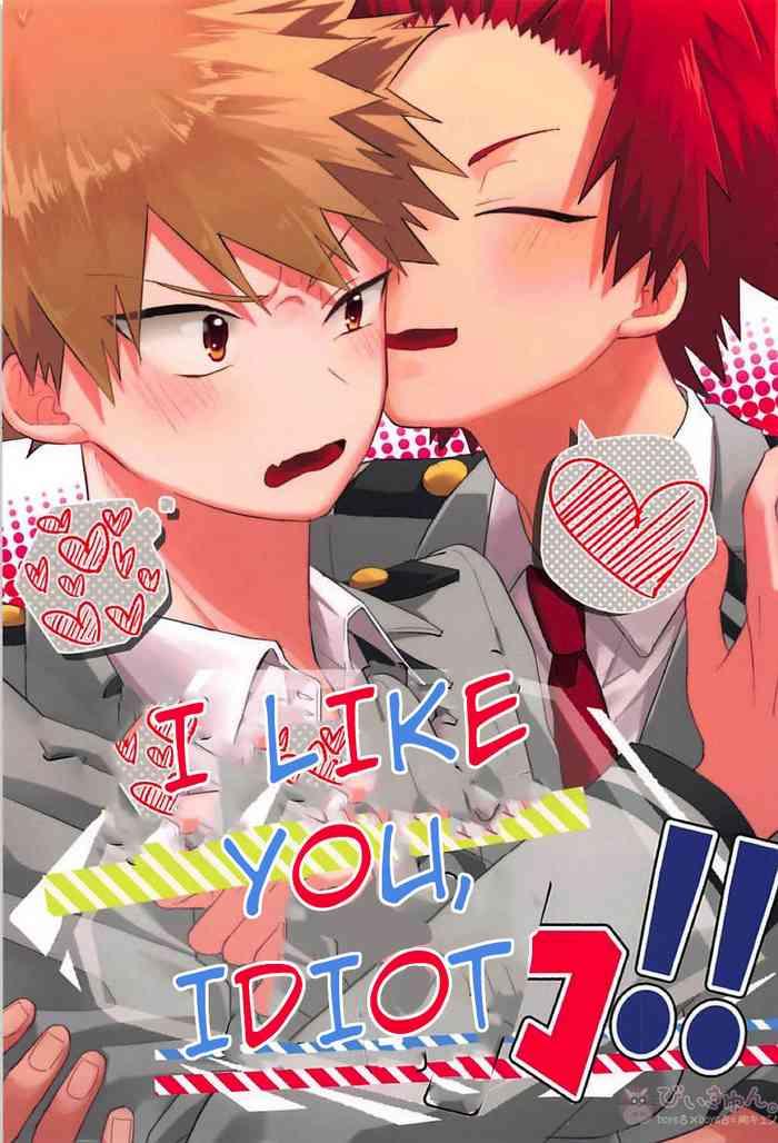 sukida baka i like you idiot cover