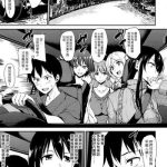 yukemuri harem monogatari ch 1 2 cover